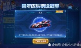 最新车皮肤爆料,炫酷设计，科技感十足，引领潮流新风尚