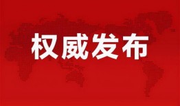 金鸣爆料最新消息今天新闻,今日新闻热点速览