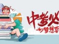 营山都市爆料最新消息,揭秘城市热点事件背后的真相