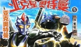 奥特曼亚克最新爆料,神秘力量觉醒，宇宙和平面临新挑战！